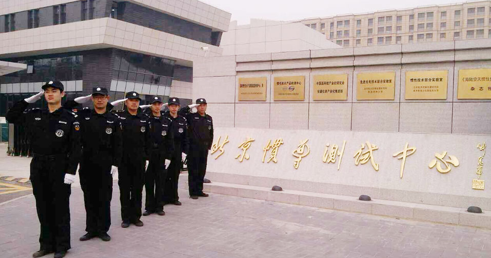 門(mén)衛(wèi)要嚴(yán)格遵守值班紀(jì)律，堅(jiān)守崗位，著裝整齊，文明執(zhí)勤，認(rèn)真履行職責(zé)。